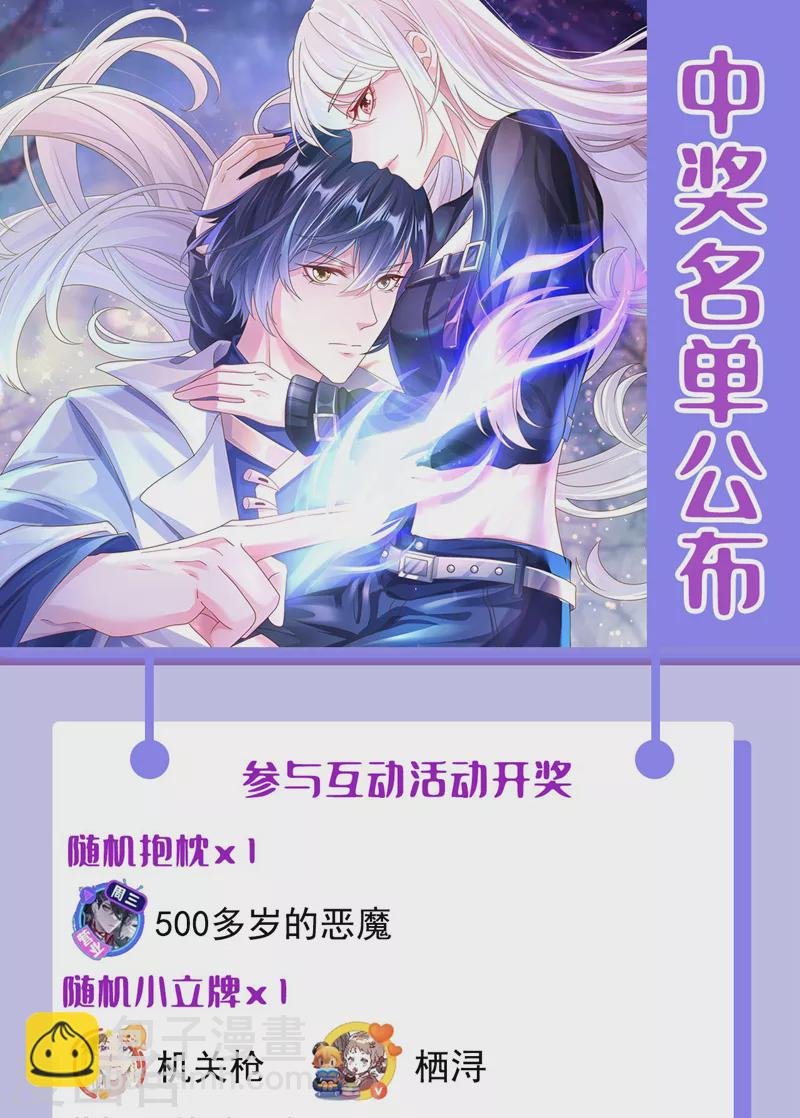 第123话 明君？是舔狗吧