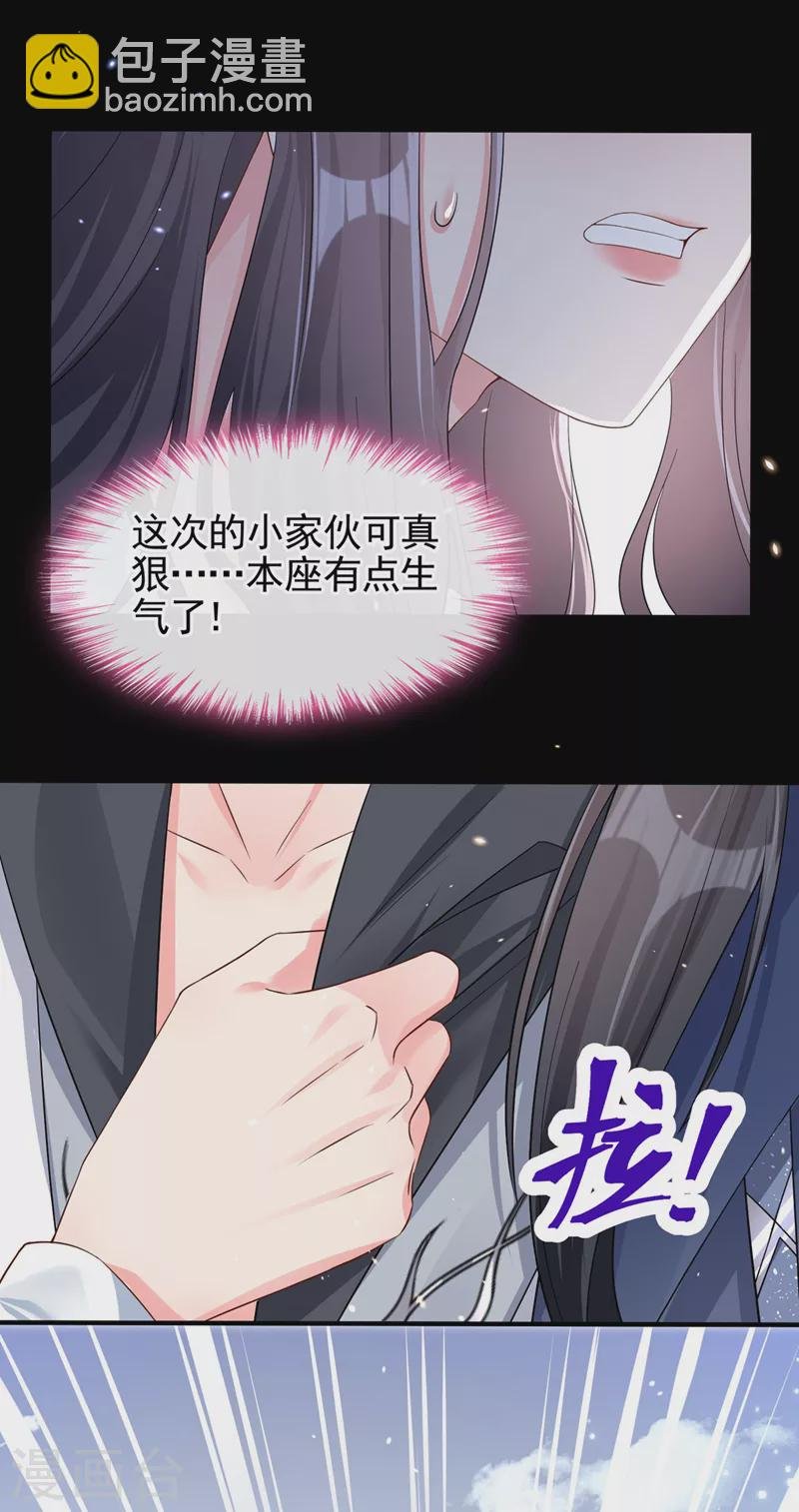 第124话 黑化值98？！