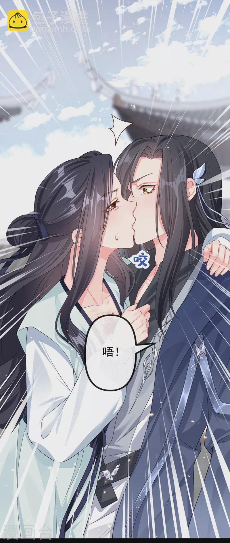 第124话 黑化值98？！