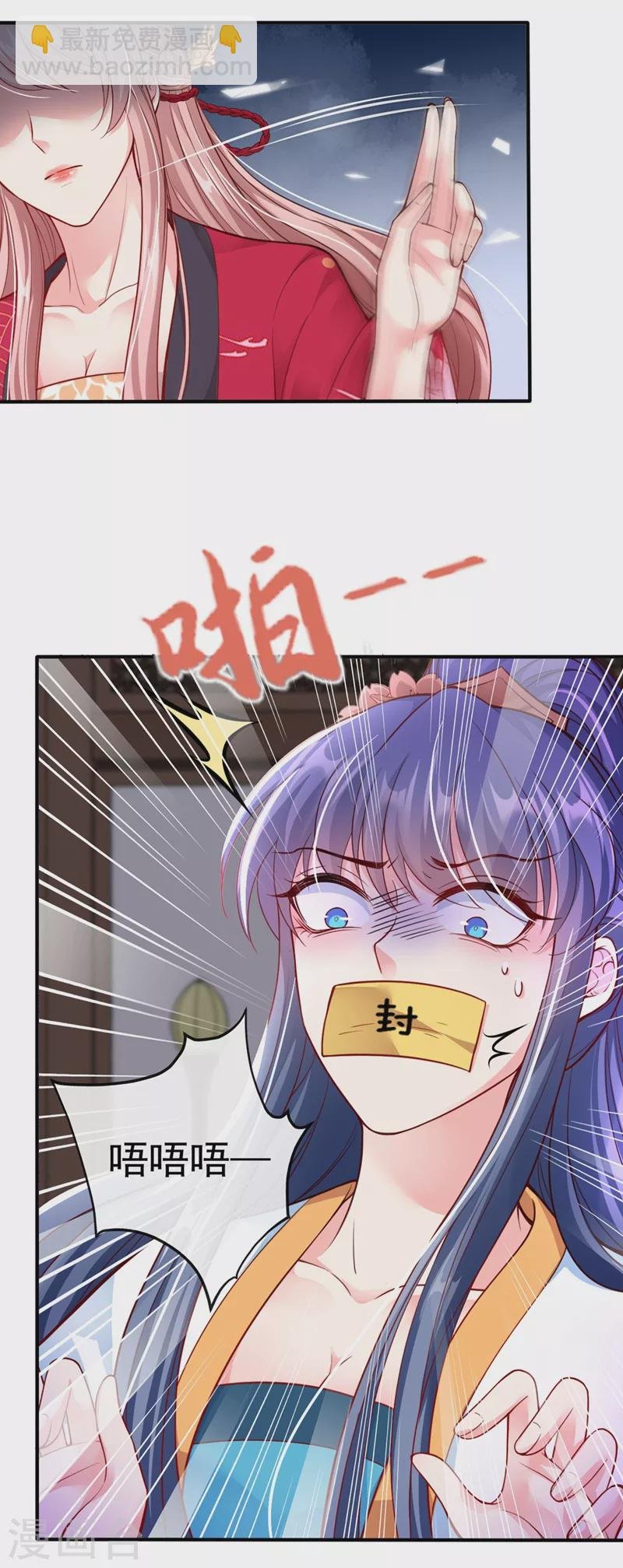 第12话 大型茶厂崩盘现场