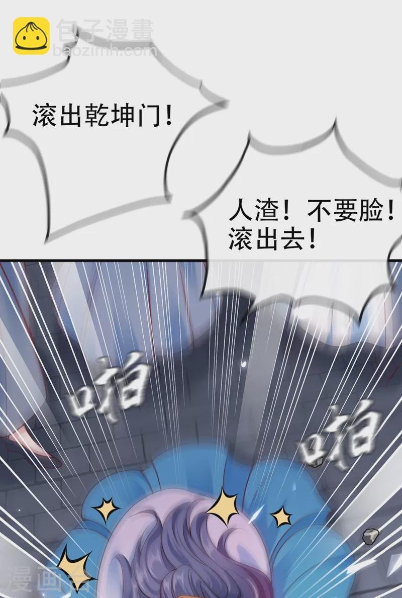 第12话 大型茶厂崩盘现场