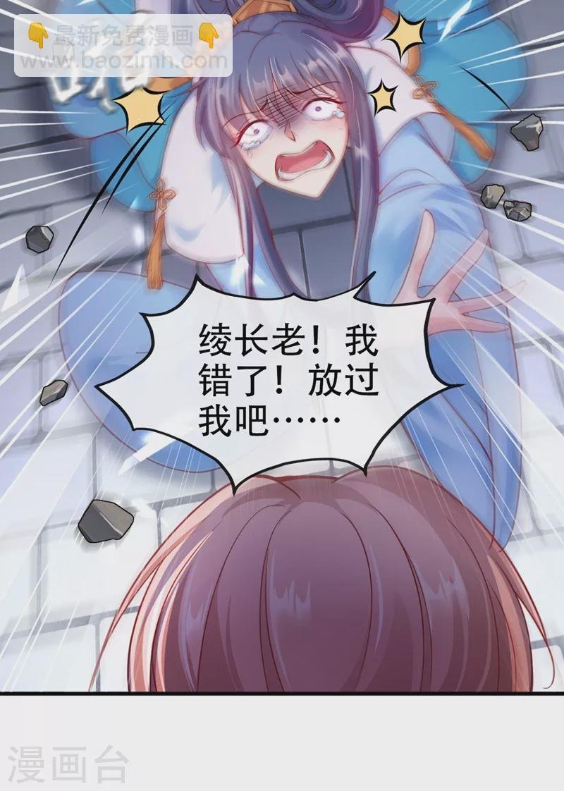 第12话 大型茶厂崩盘现场