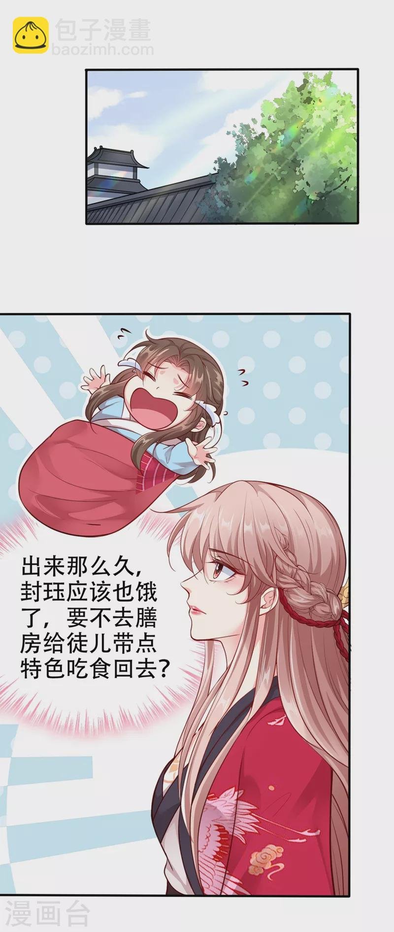 第12话 大型茶厂崩盘现场