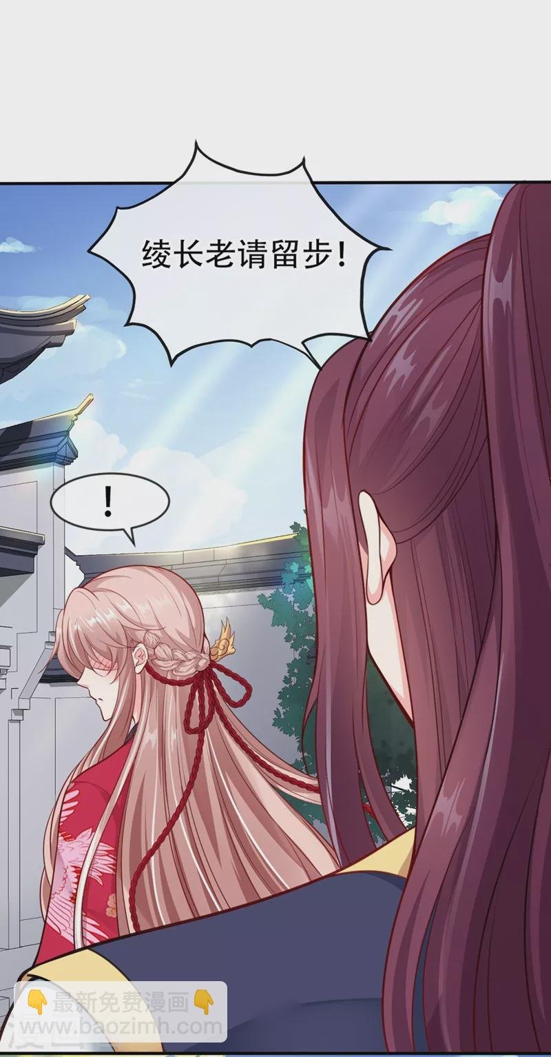 第12话 大型茶厂崩盘现场