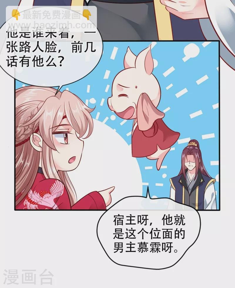 第12话 大型茶厂崩盘现场