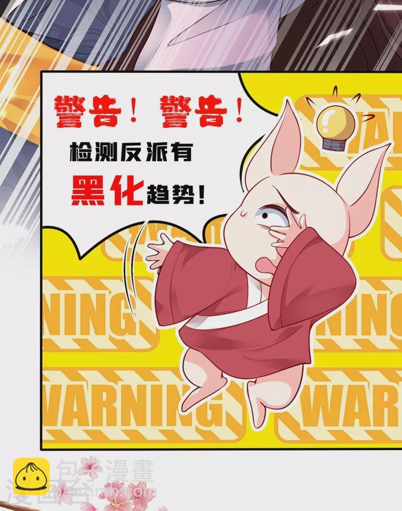 第12话 大型茶厂崩盘现场