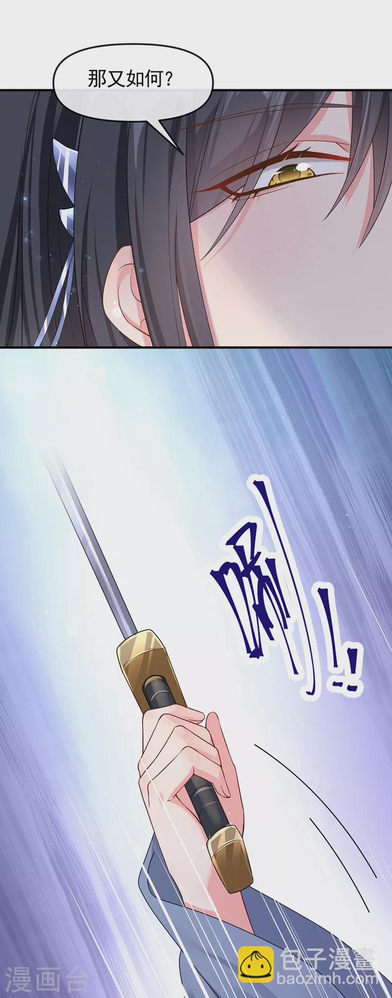第127话 该杀的人，是你