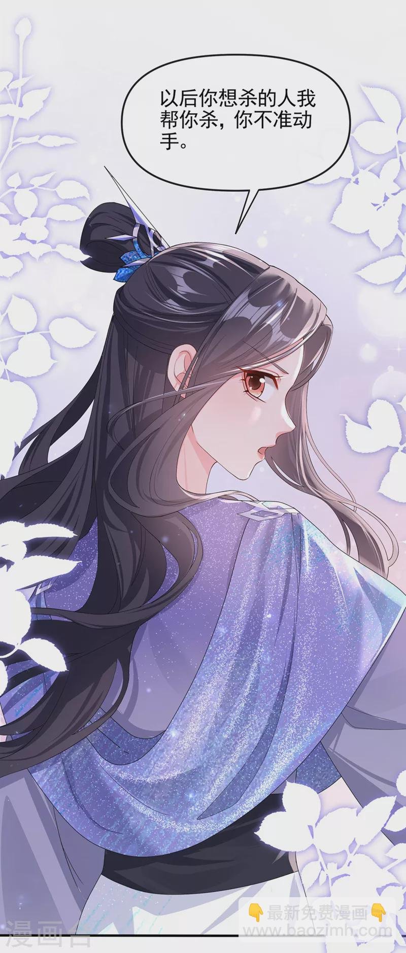 第127话 该杀的人，是你