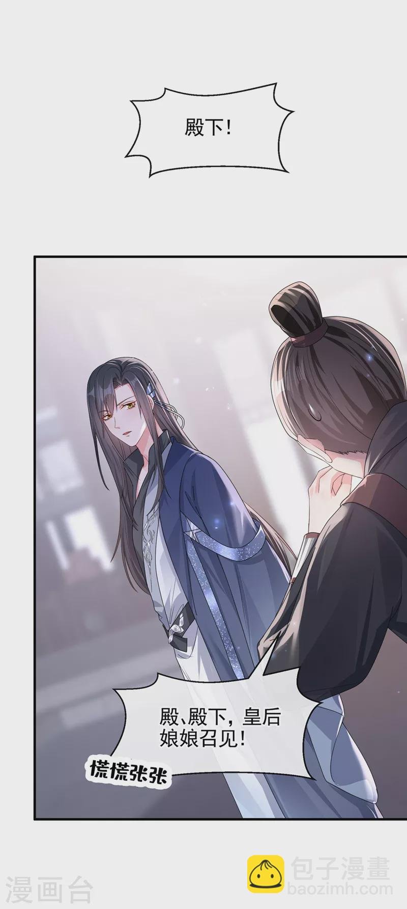 第128话 你竟对我有所隐瞒