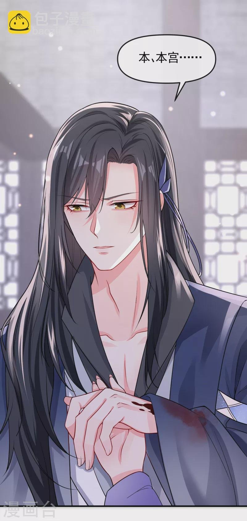 第129话 真的要杀她吗