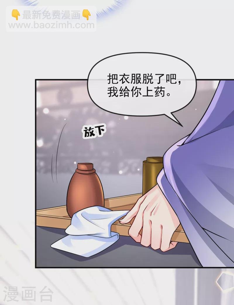 第129话 真的要杀她吗