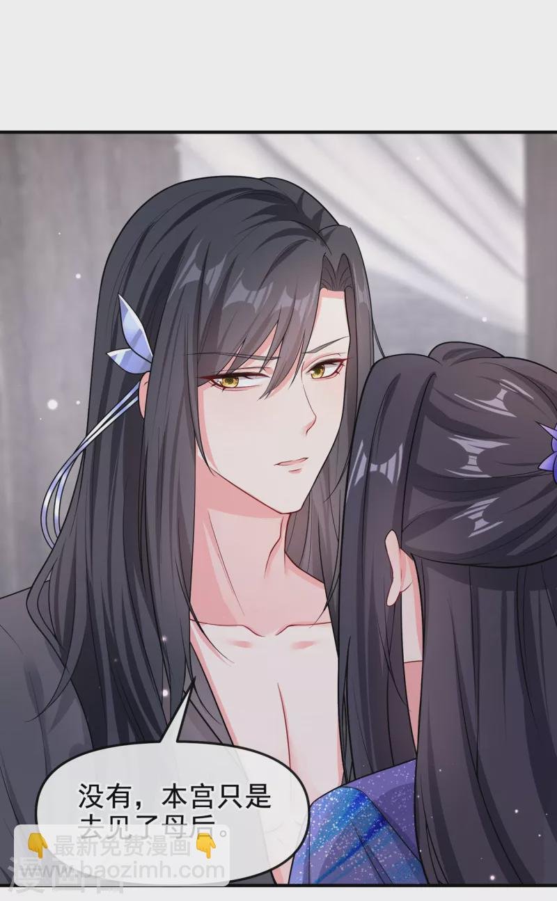第129话 真的要杀她吗