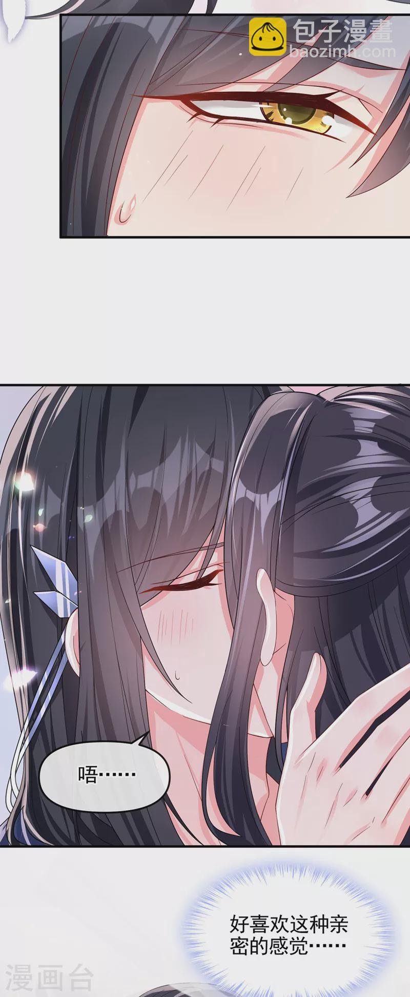 第130话 那就如你所愿