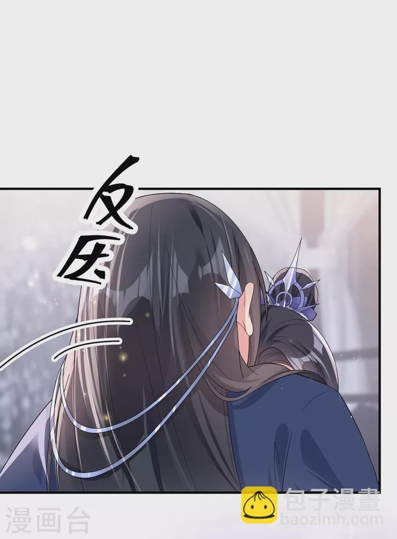 第130话 那就如你所愿
