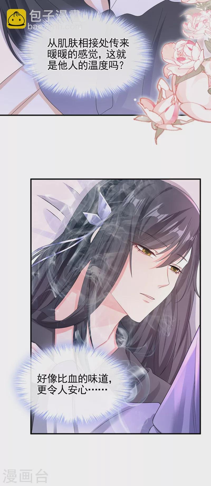 第130话 那就如你所愿