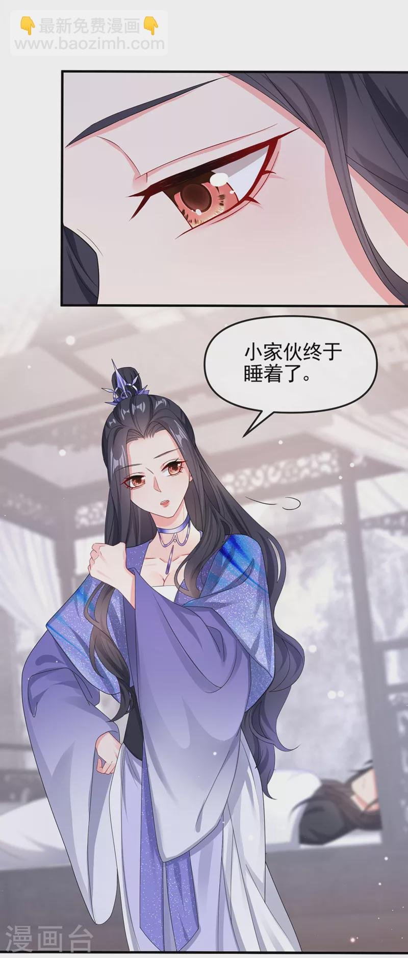 第130话 那就如你所愿