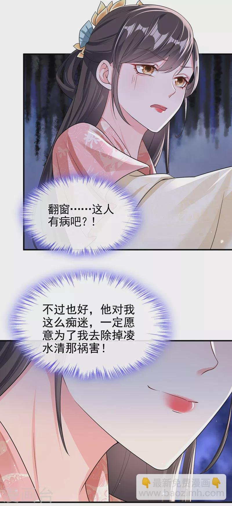 第131话 我有个好主意