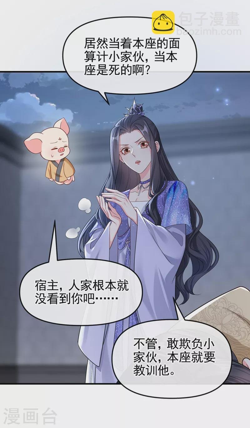 第131话 我有个好主意