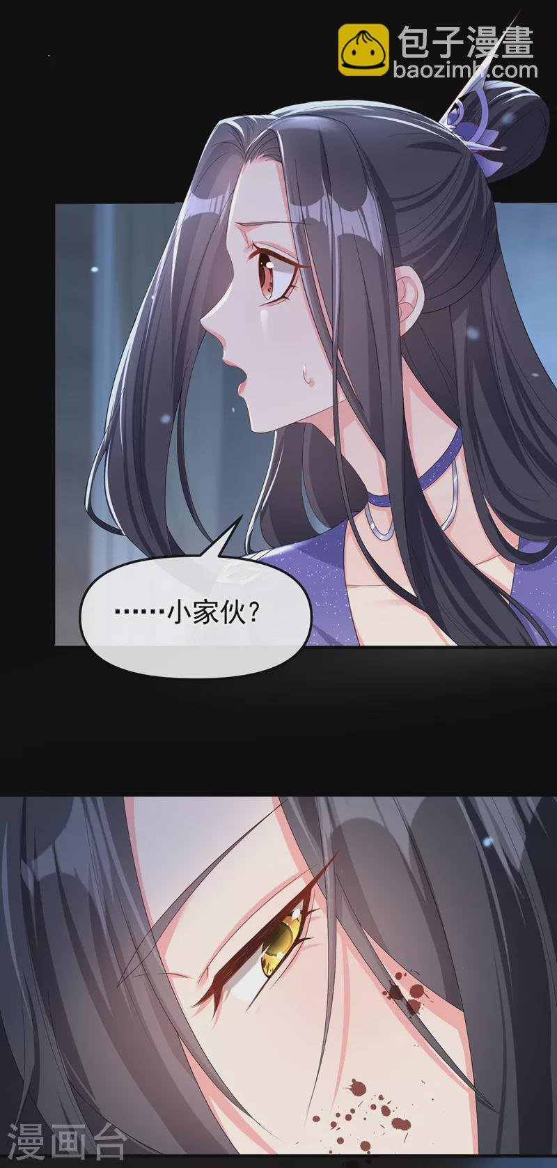 第131话 我有个好主意