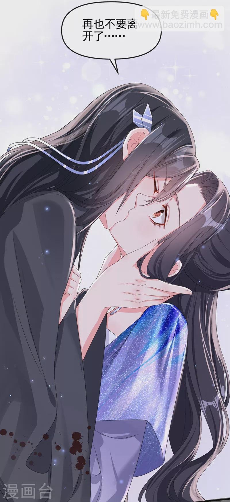 第132话 给本宫涂药