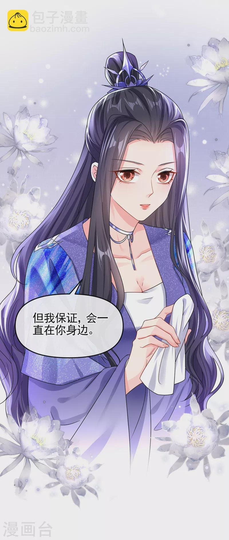 第133话 我可以帮你