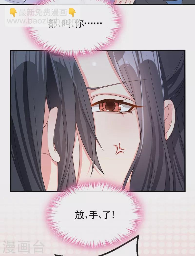 第133话 我可以帮你
