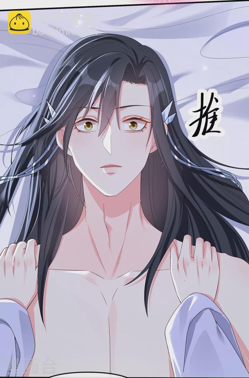 第133话 我可以帮你