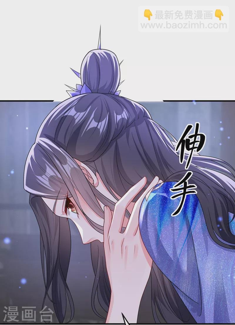 第133话 我可以帮你