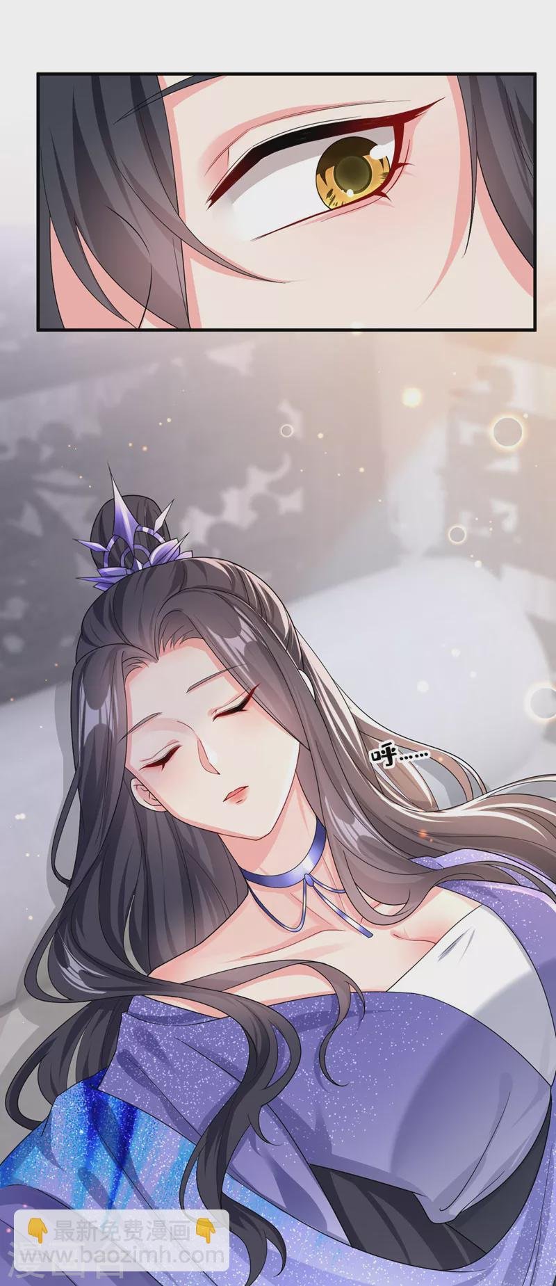 第134话 你是我的人了