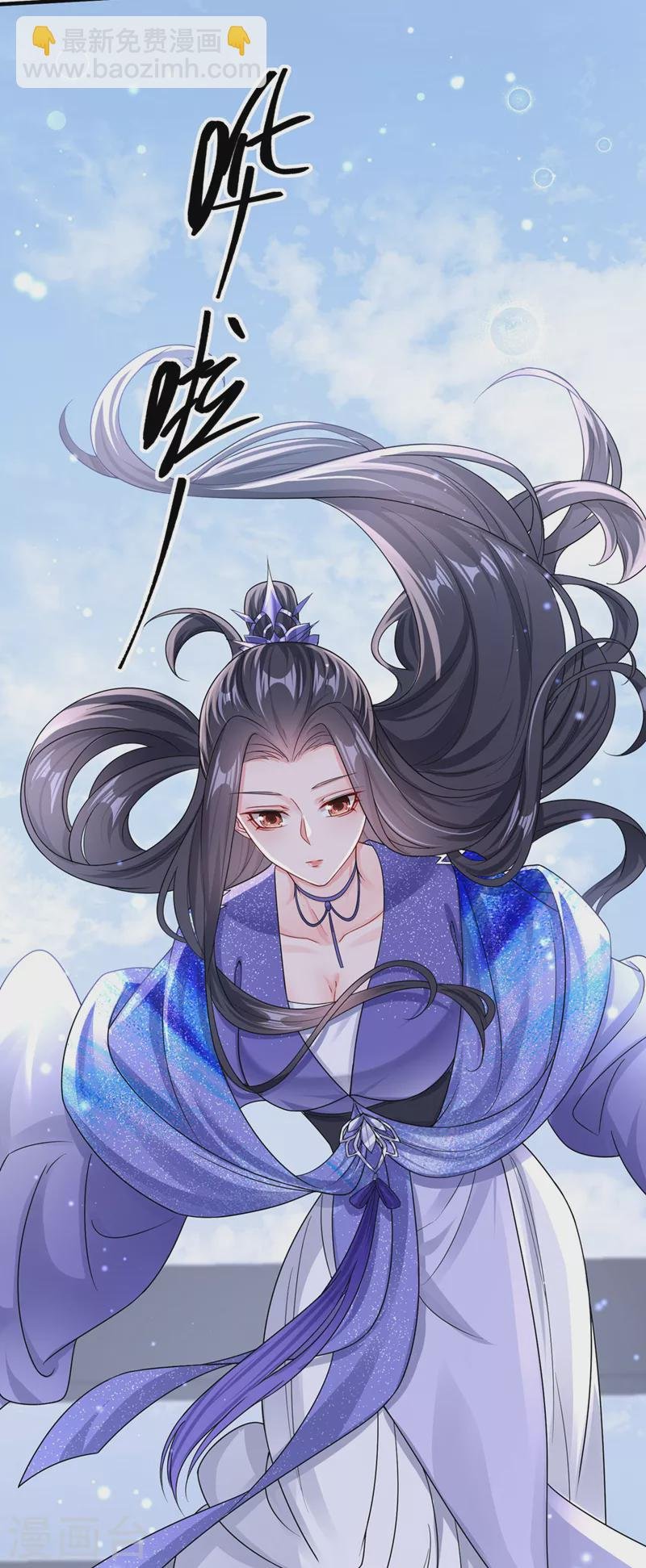 第134话 你是我的人了