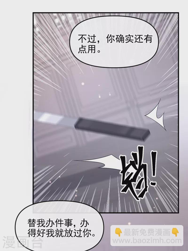 第135话 这丫头胆子不小！