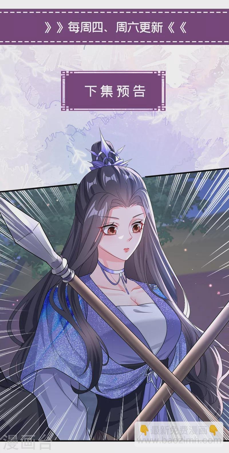 第135话 这丫头胆子不小！