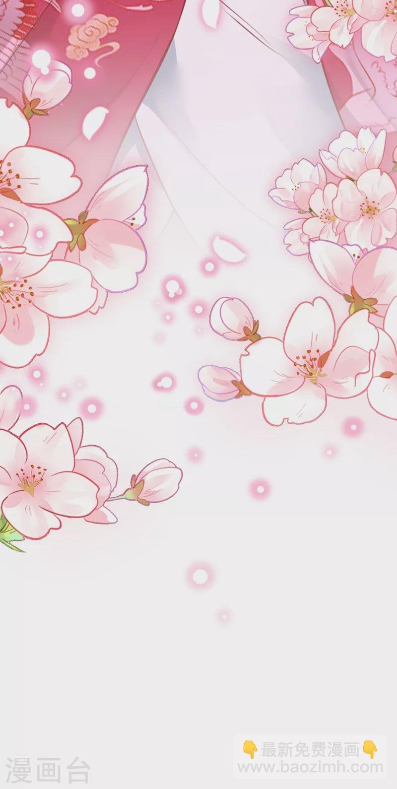 第13话 师傅，你后悔收我了吗？