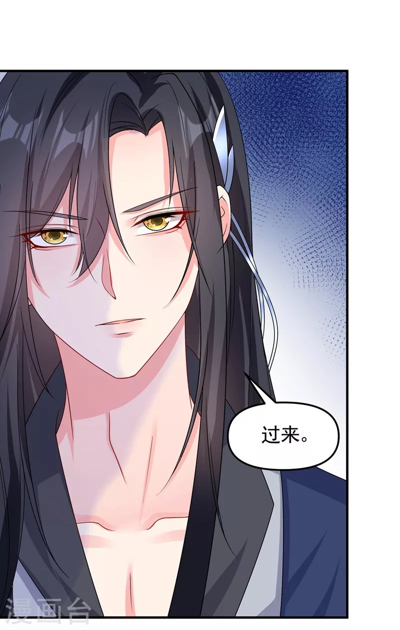 第137话 你听我解释！