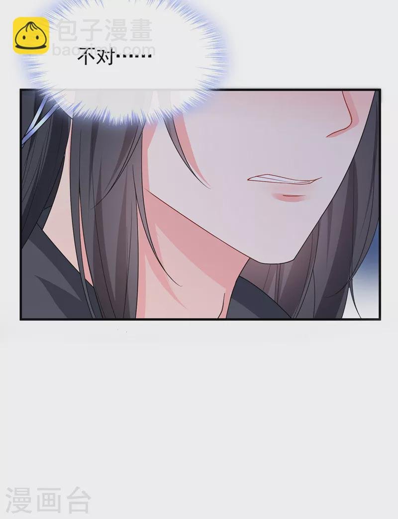 第137话 你听我解释！