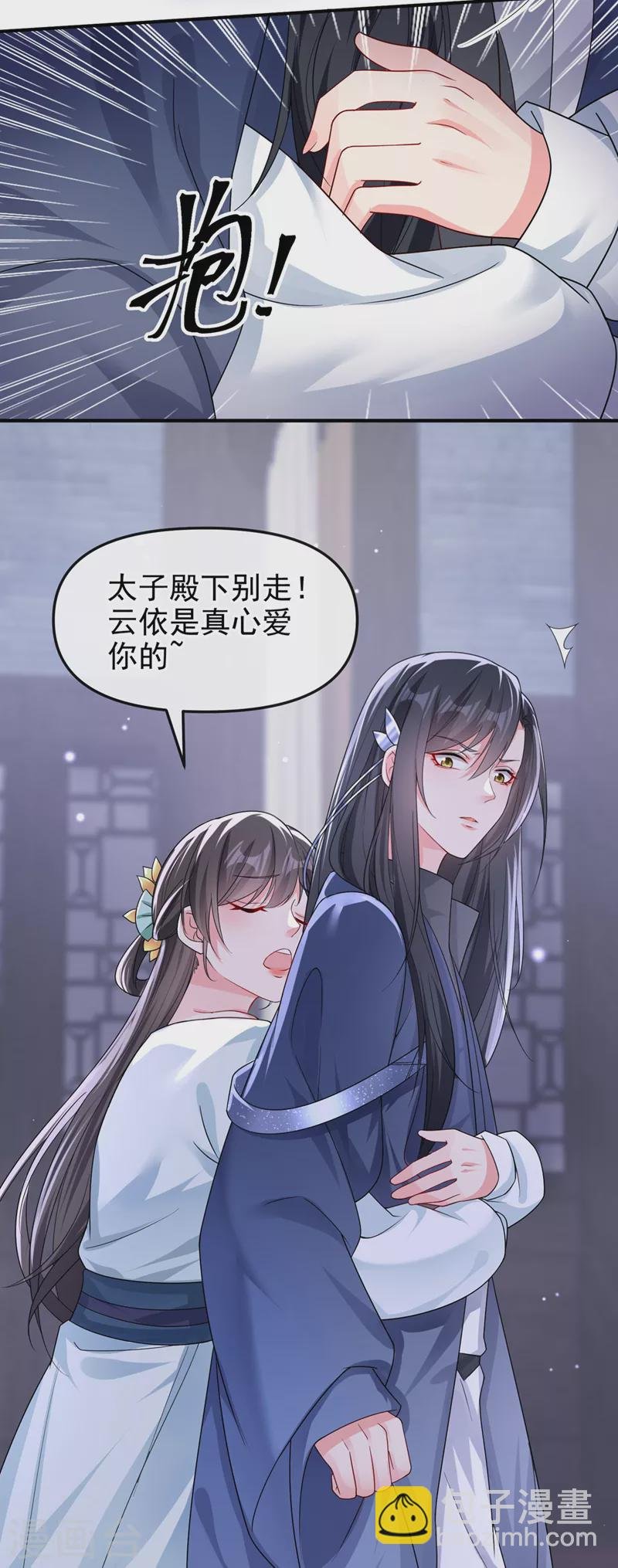 第137话 你听我解释！