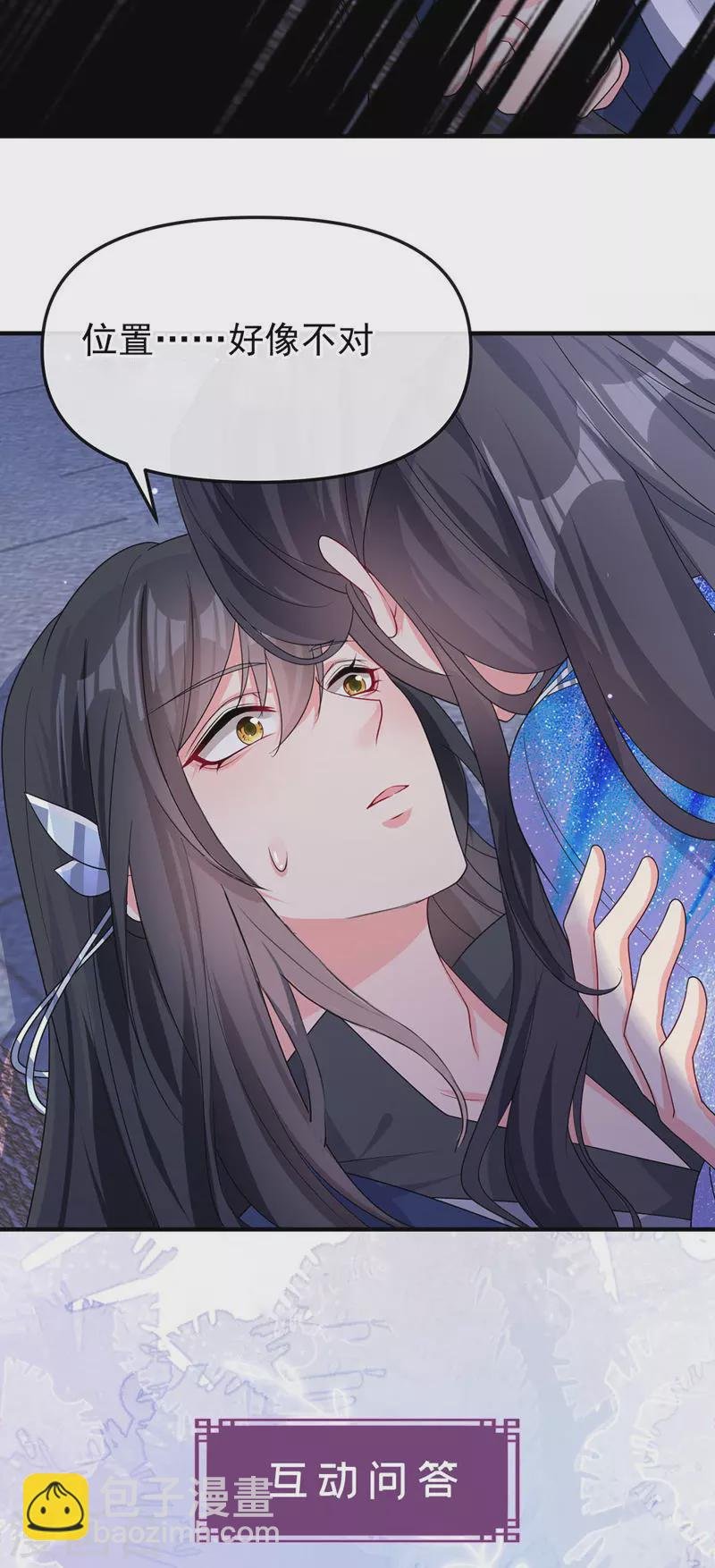 第137话 你听我解释！