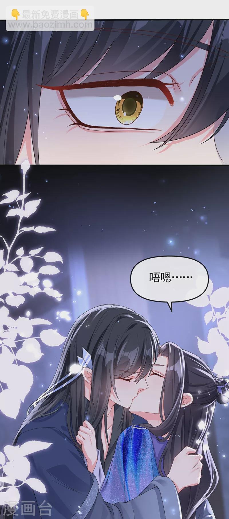 第138话 做你想做的事