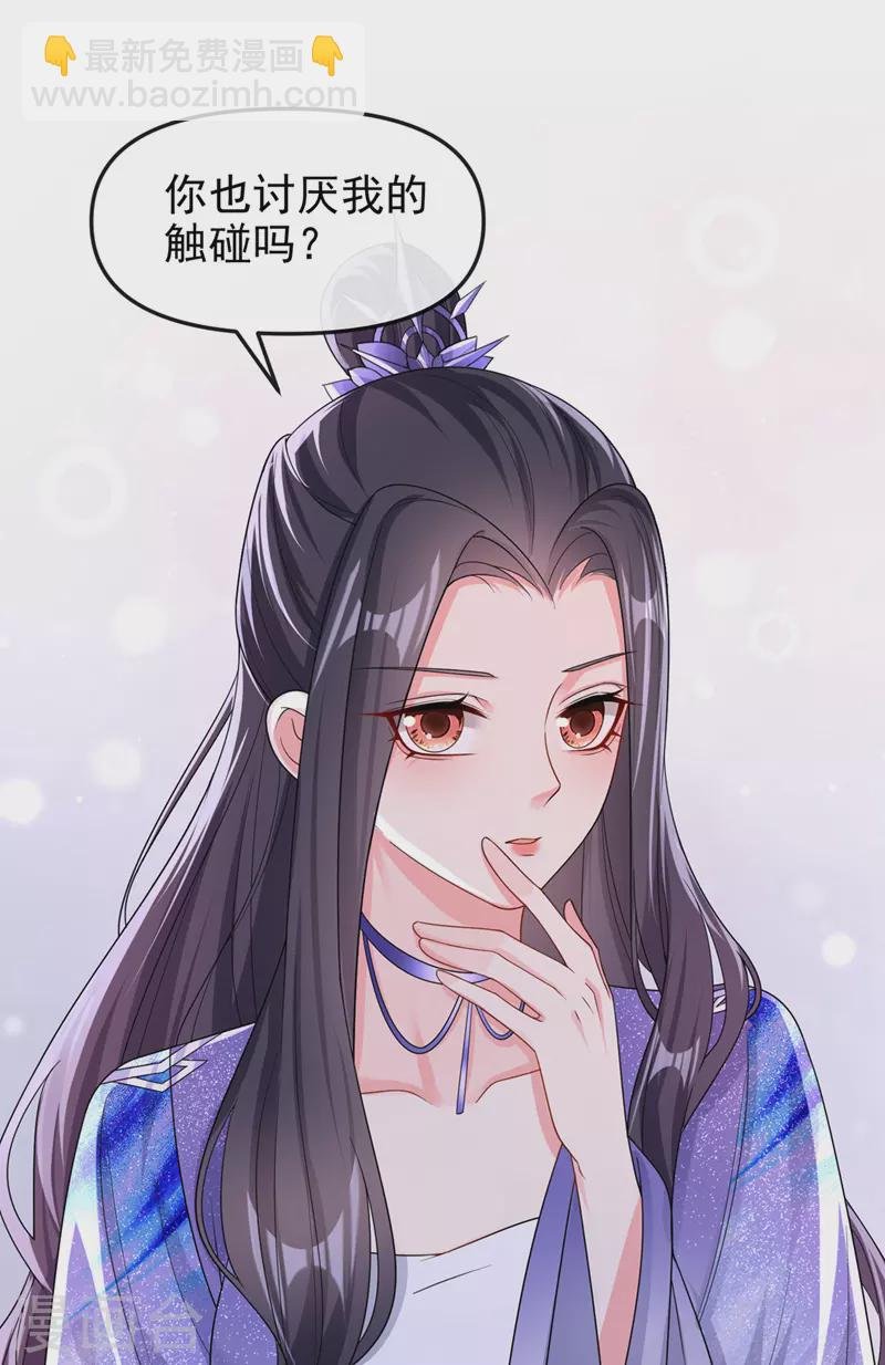 第138话 做你想做的事