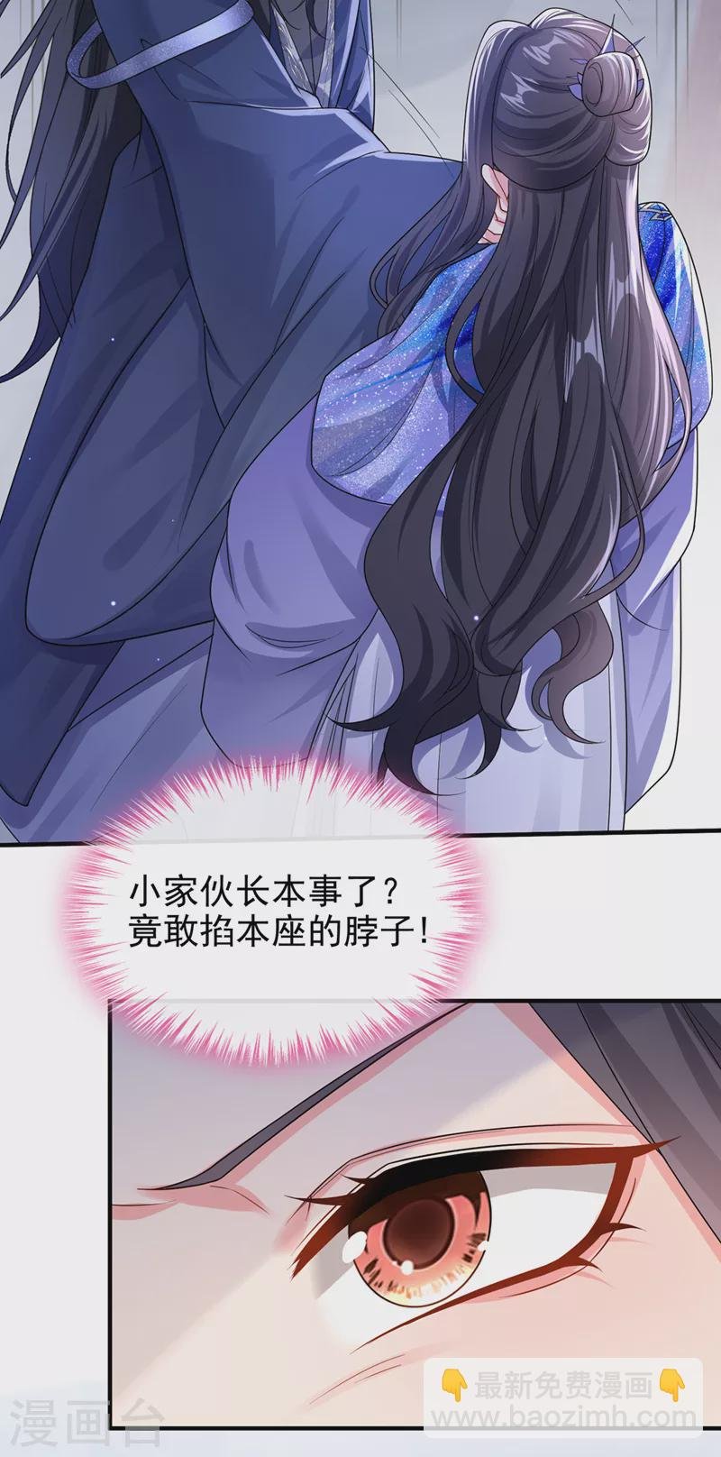 第138话 做你想做的事