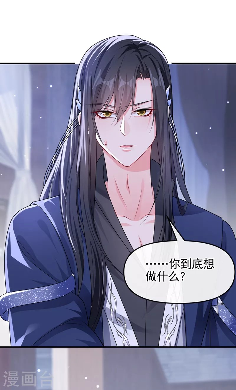 第138话 做你想做的事