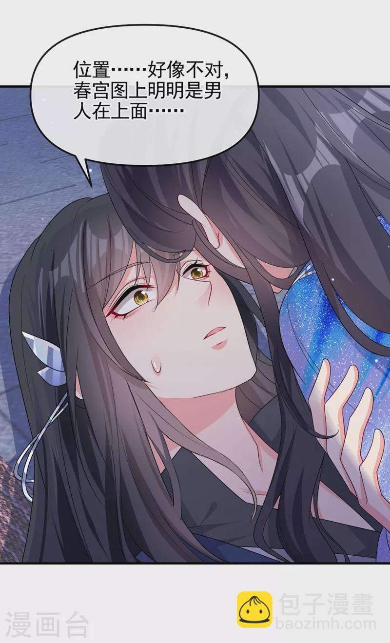 第138话 做你想做的事
