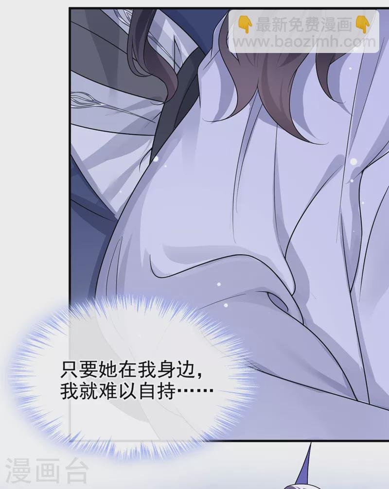第138话 做你想做的事
