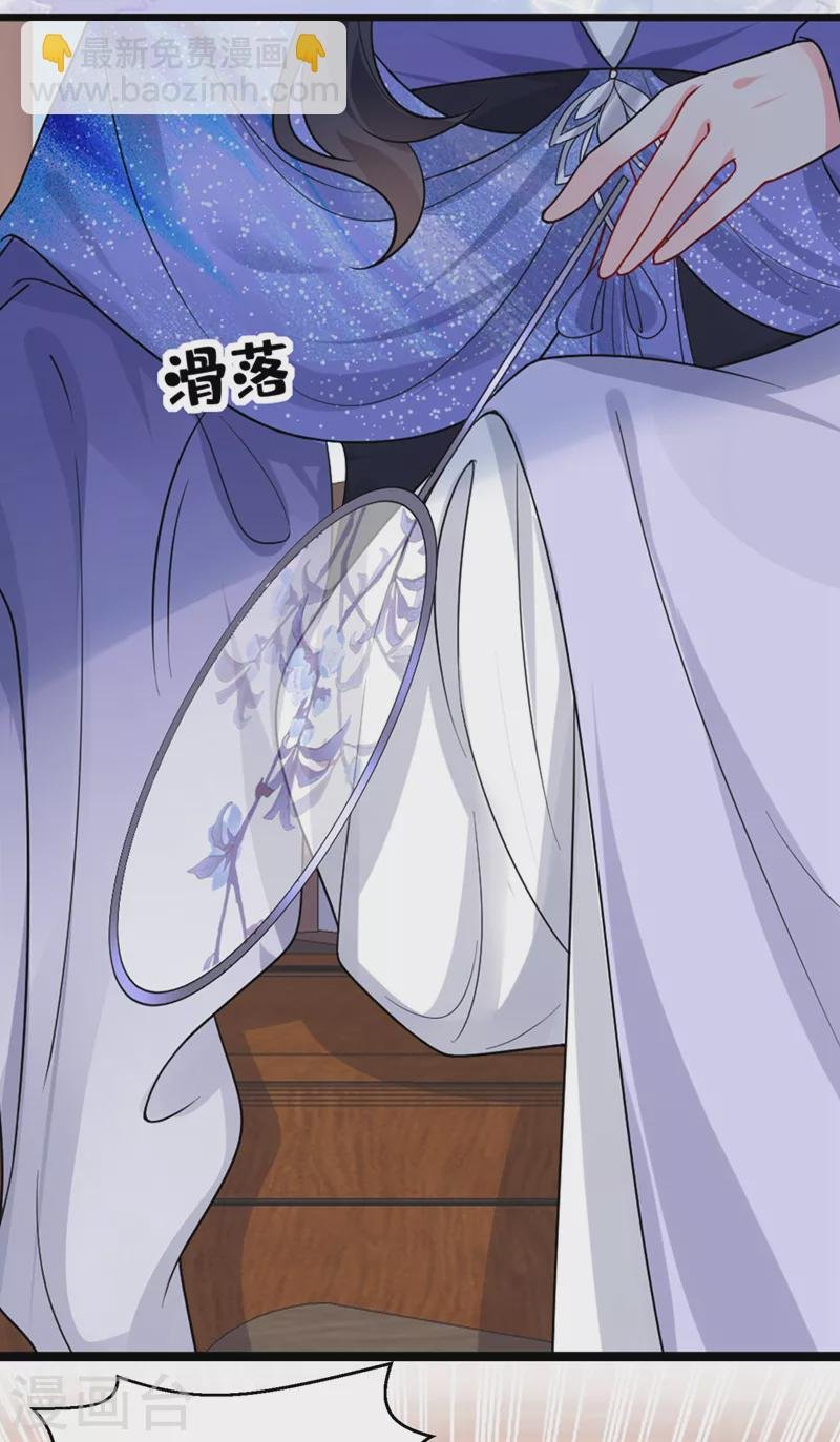 第139话 她又跑了？！