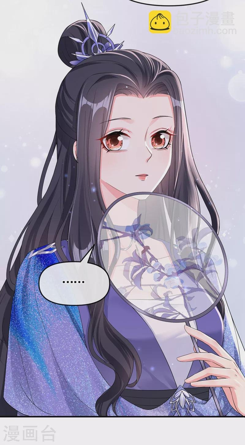 第140话 小清在哪里？