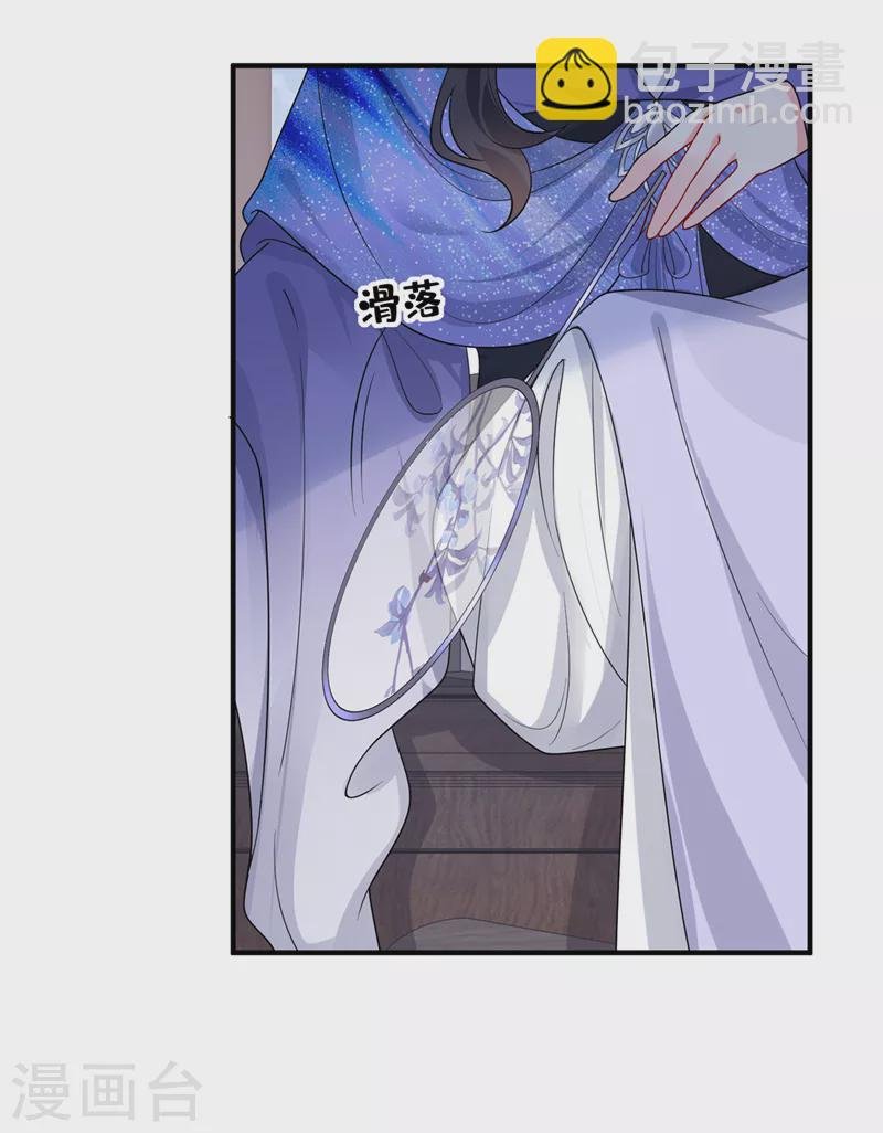 第140话 小清在哪里？
