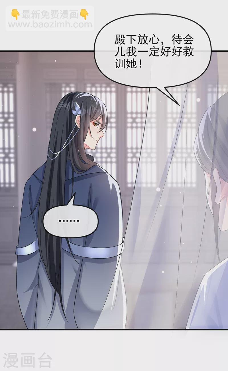 第140话 小清在哪里？