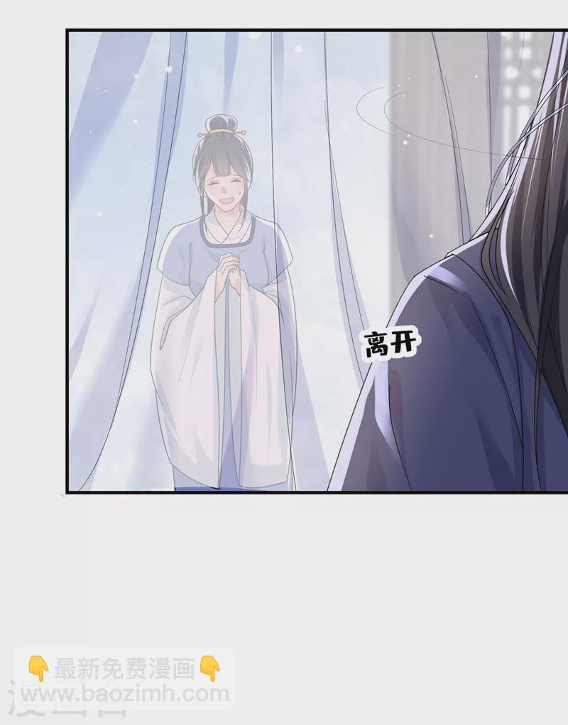 第140话 小清在哪里？