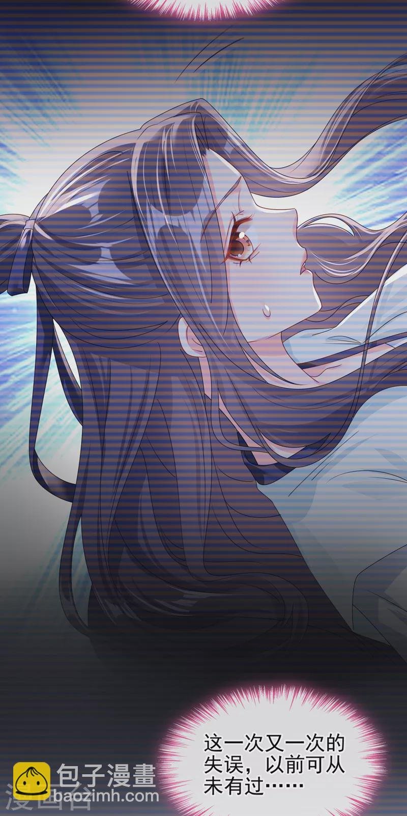 第140话 小清在哪里？