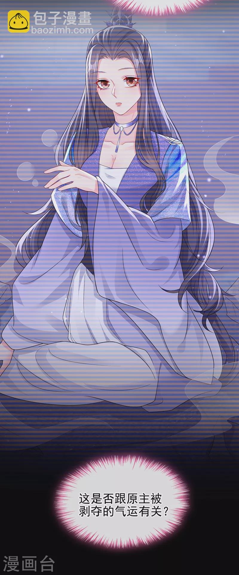 第140话 小清在哪里？